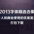 49图库免费资料大全一一