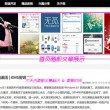 49图库港澳台开奖